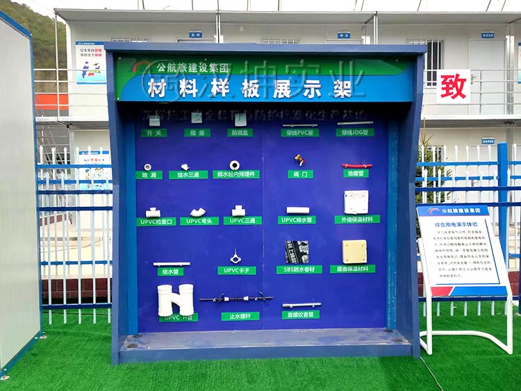 材料样板展示架,汉坤实业机械伤害体验,汉坤实业,全国送货汉坤实业