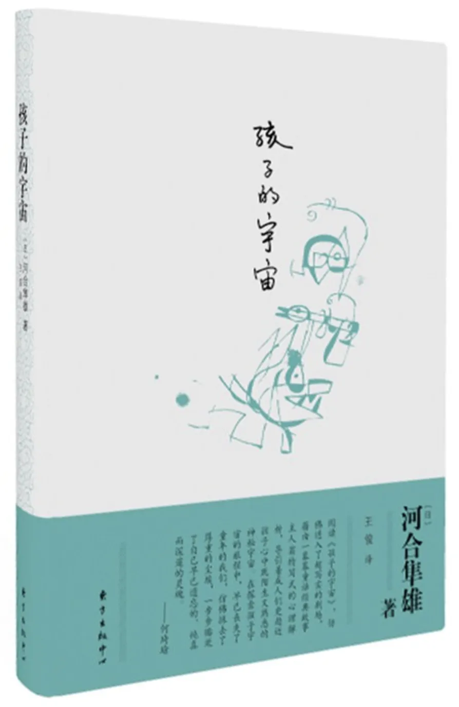 霸凌在大人看不见的地方发生,不只是"弱肉强食"而已_腾讯新闻