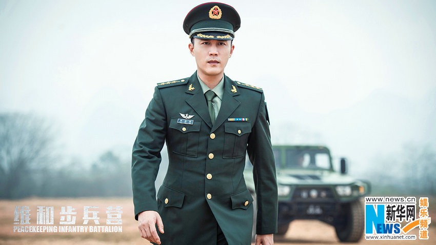 杜淳首演现代军人圆迷彩情结维和步兵营热拍