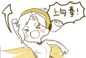 表情包 - 表情图