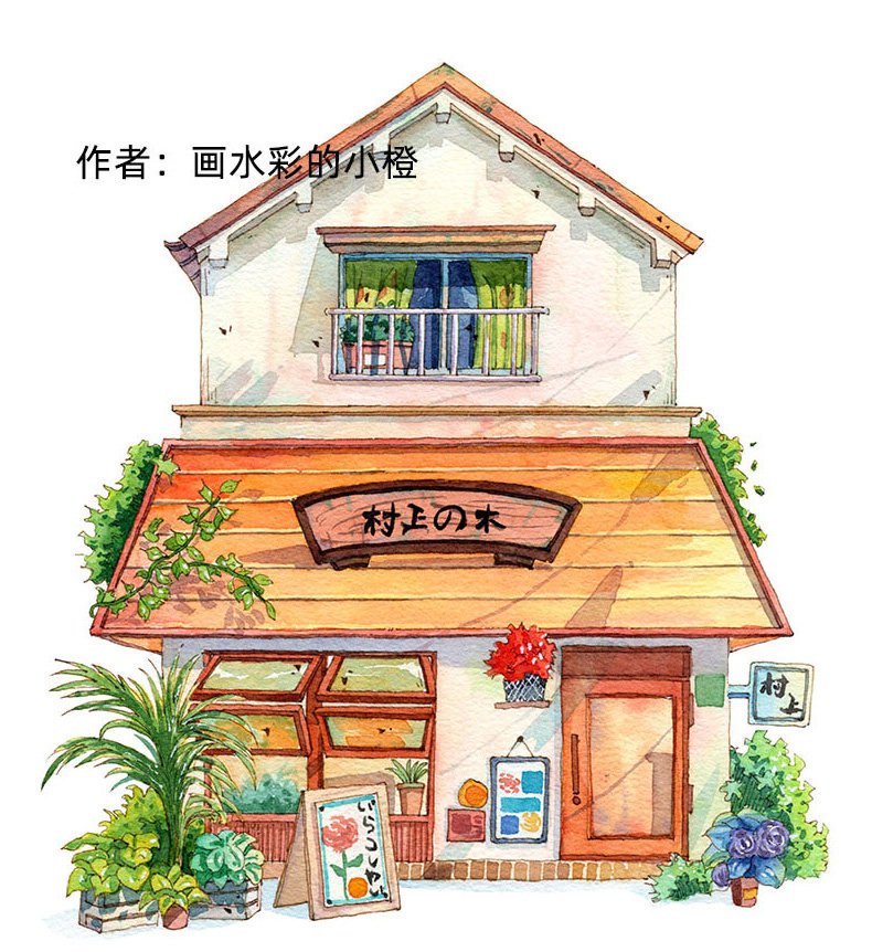 水彩线稿棉浆日式杂货店淡彩小店建筑风景钢笔淡彩填色纸上色线稿