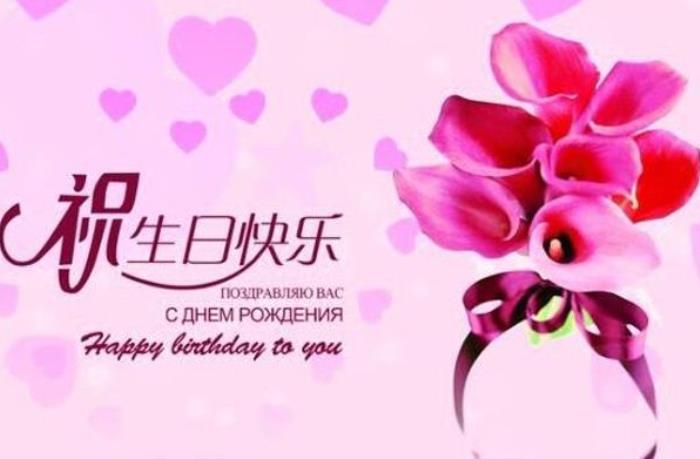 情人生日祝福语给爱人生日快乐祝福语浪漫