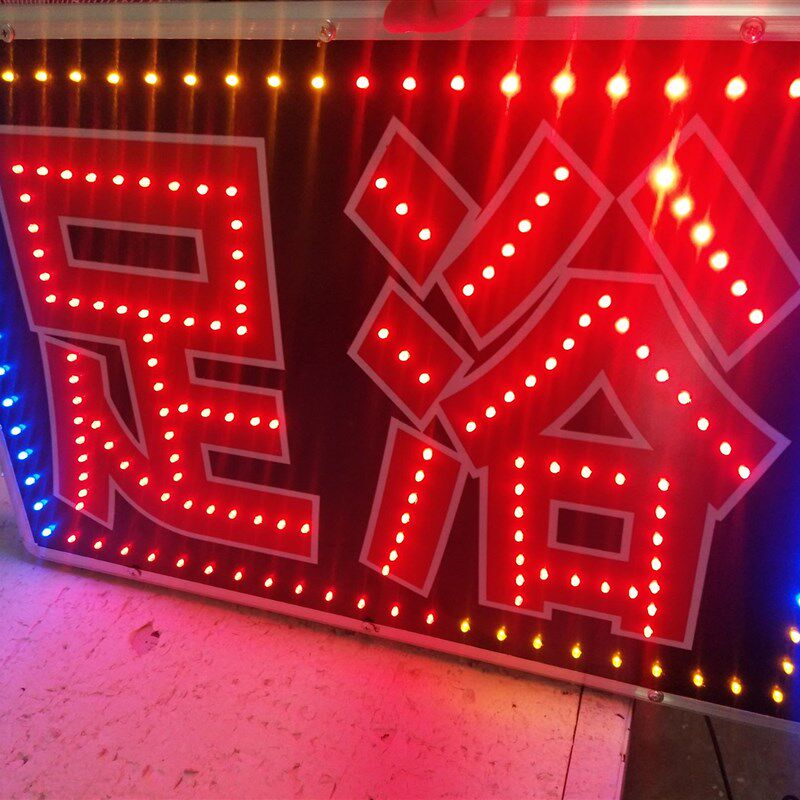 新面足浴足疗按摩户外防水led灯箱广告牌发光灯箱