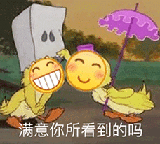 抖音高清版龇牙笑表情包多图