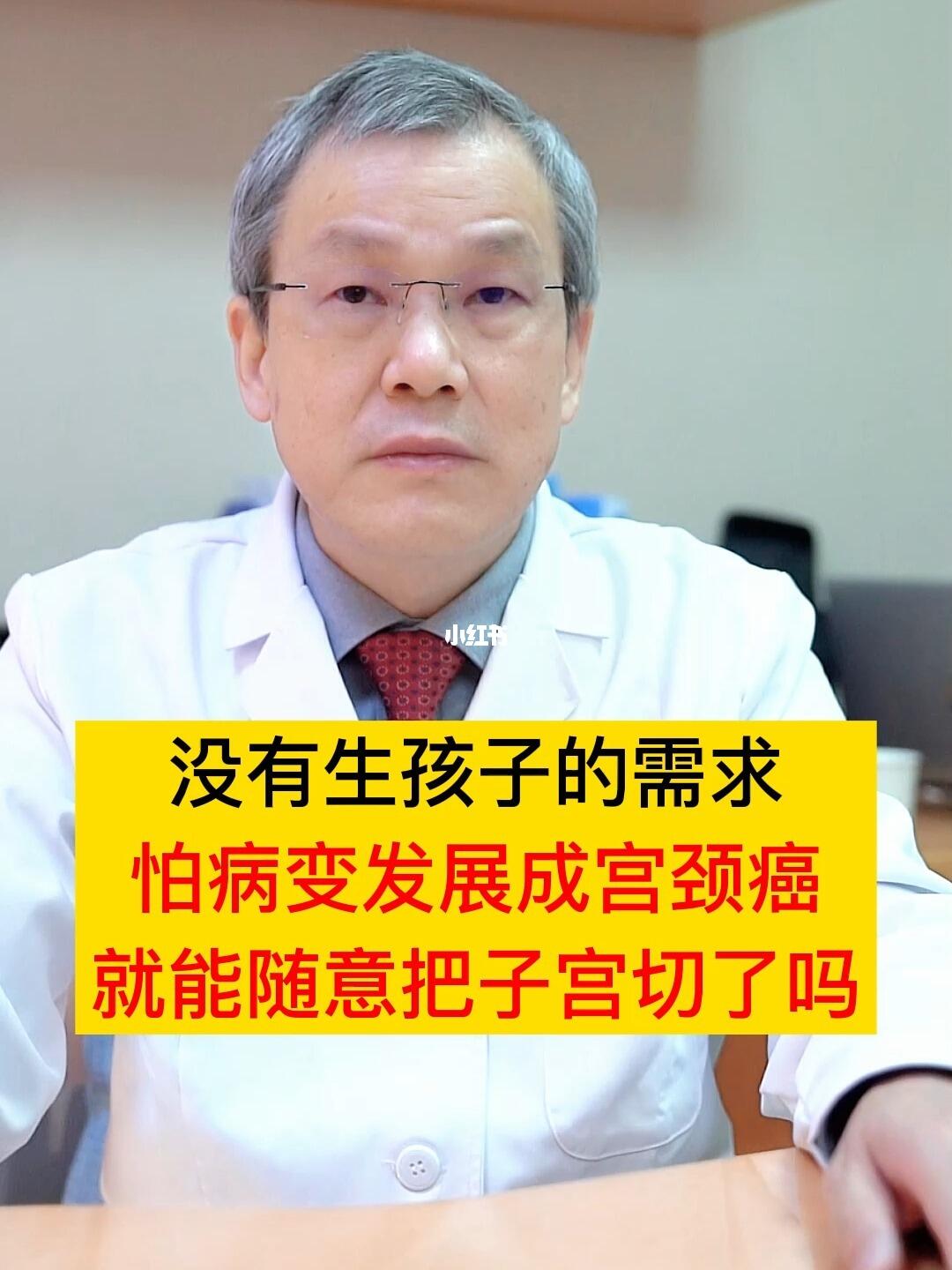 子宫可以随便切除吗