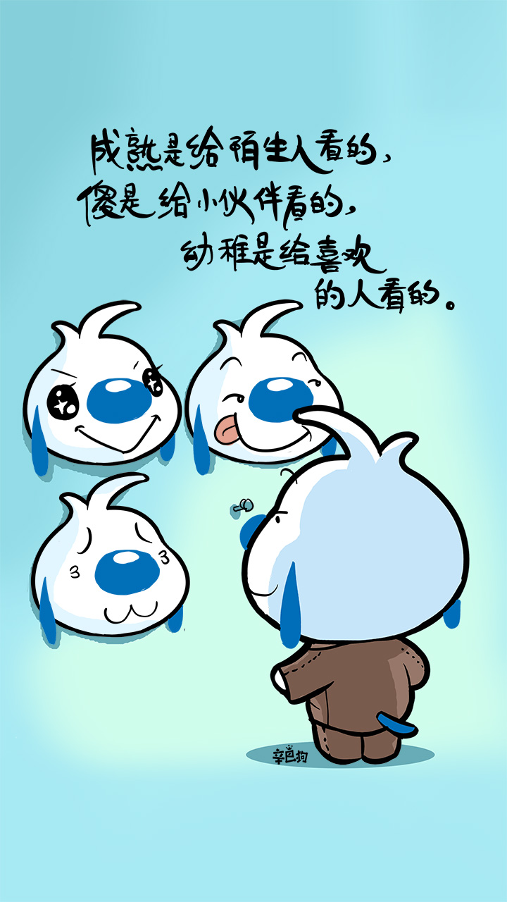 手机壁纸,辛巴狗神经语录幽默搞怪