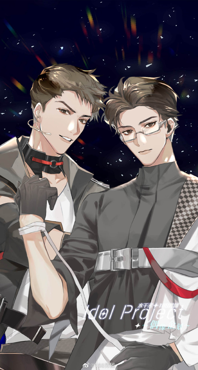 188男团偶像企划