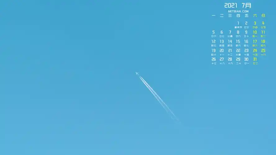天空飞机2021年7月日历桌面壁纸