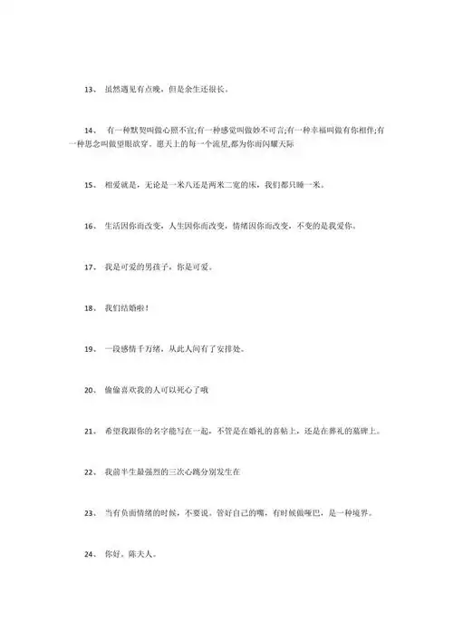 发女朋友照片朋友圈配什么话晒对象的朋友圈说说文案短句