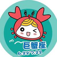 好看帅气巨蟹座头像图片点击鼠标右键下载