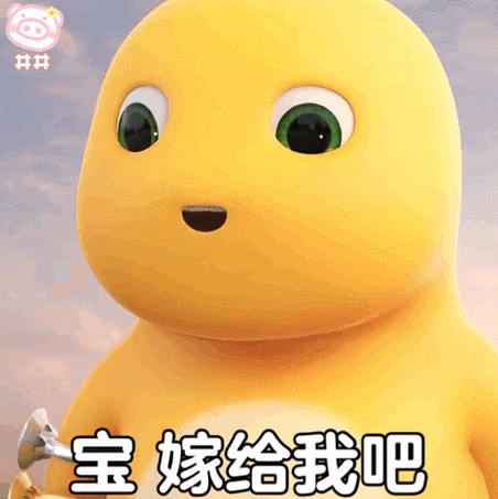 微信小黄龙表情包 - 搜狗图片搜索