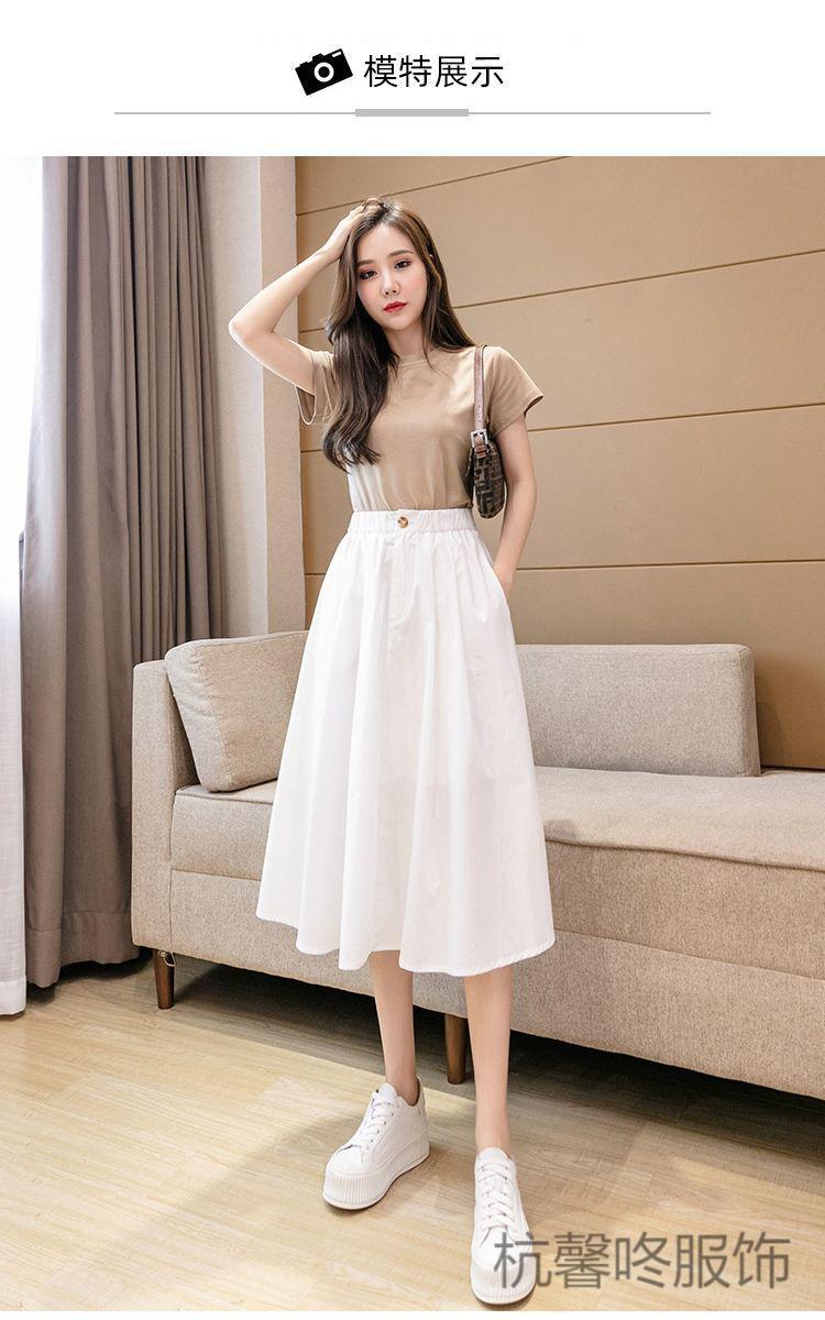 百搭白色半身裙女装夏款2022新款工装a字裙高腰显瘦中长款裙子白色有