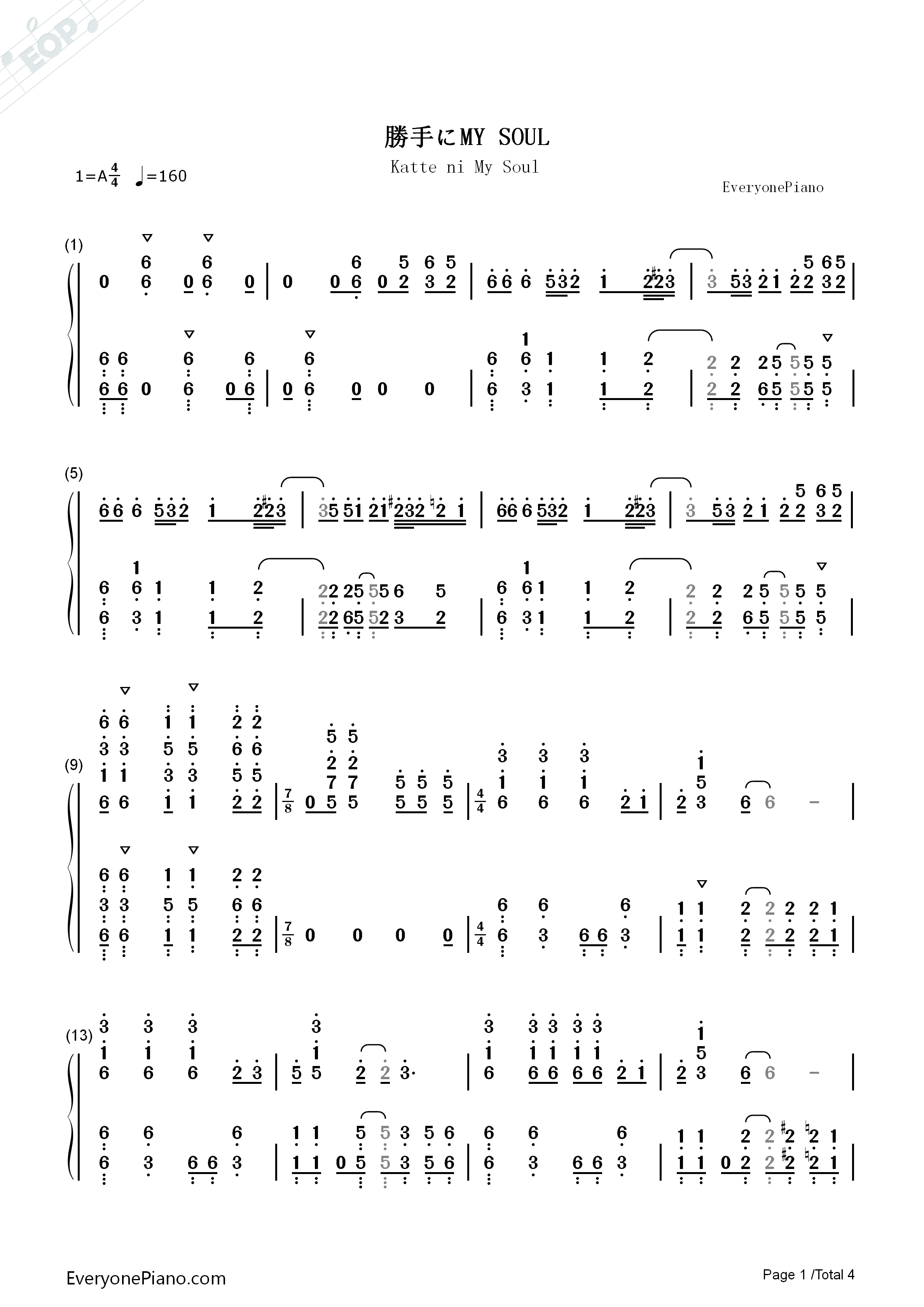 胜手にmy soul-银魂银之魂篇op双手简谱预览1