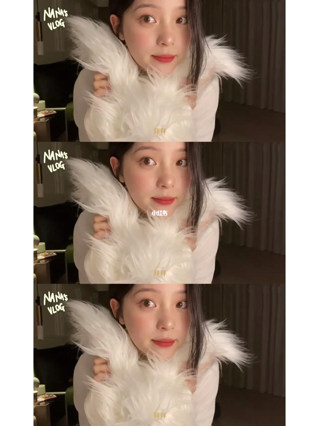 欧阳娜娜vlog自截壁纸