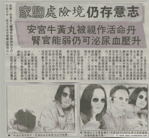 纪念家驹 - 这个杀手不太冷 - 这个杀手不太冷