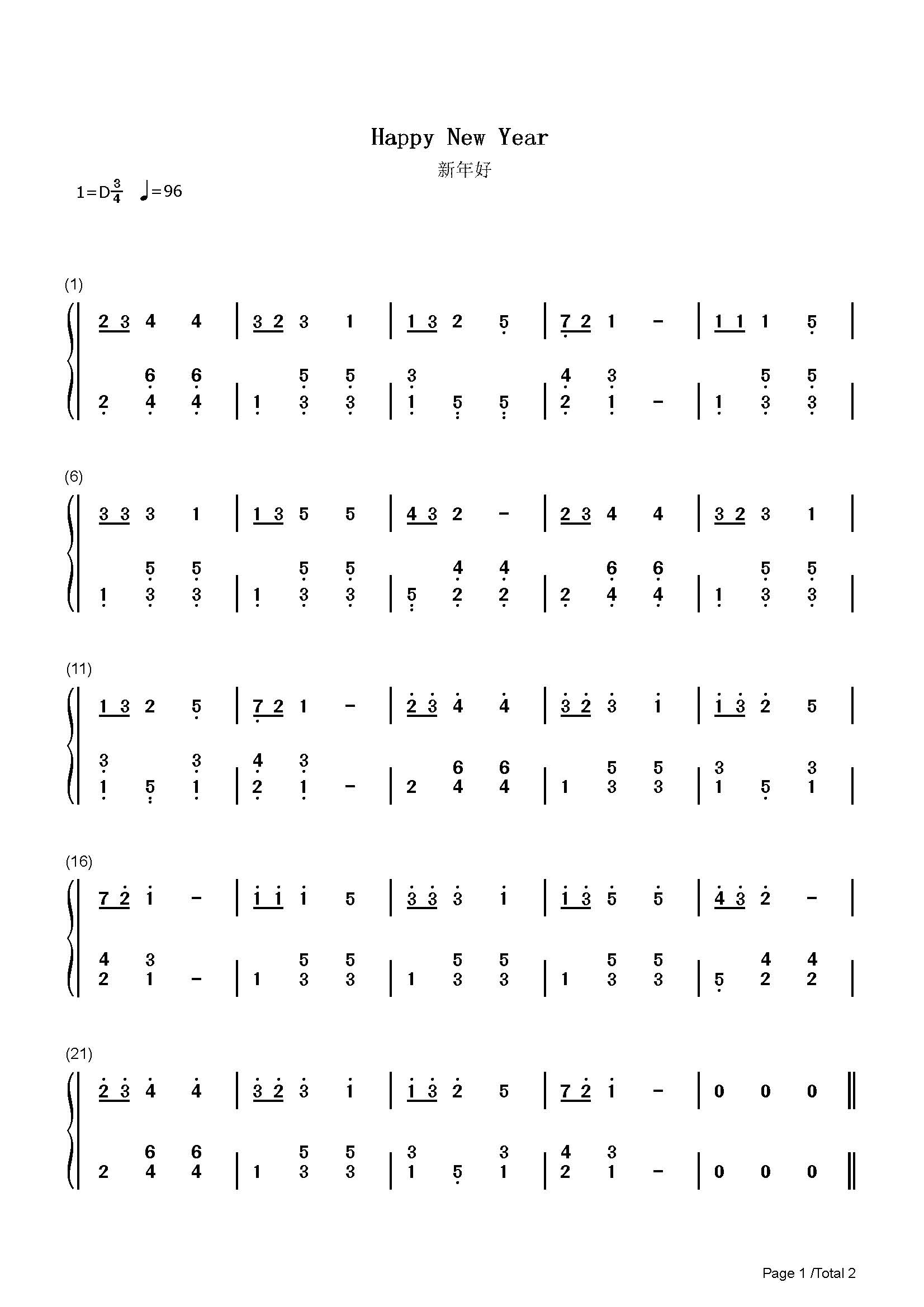 新年好钢琴谱儿歌d调流行钢琴简谱