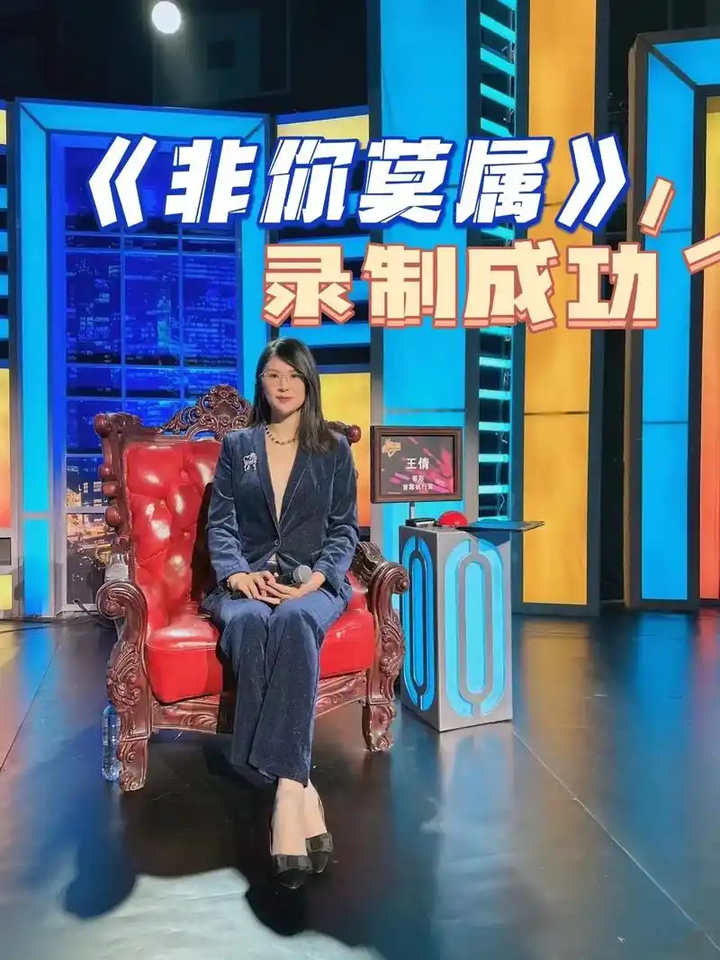 《非你莫属》综艺到底有没有剧本?