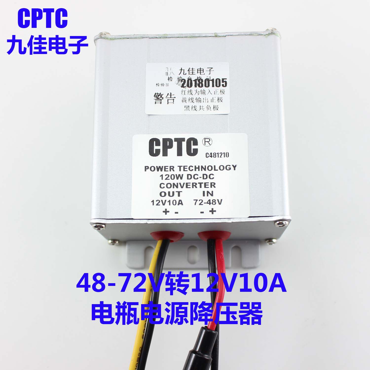 96v84v72v60v48v36v24v12转5vled12v18v19v20v24v36v48电源转换器