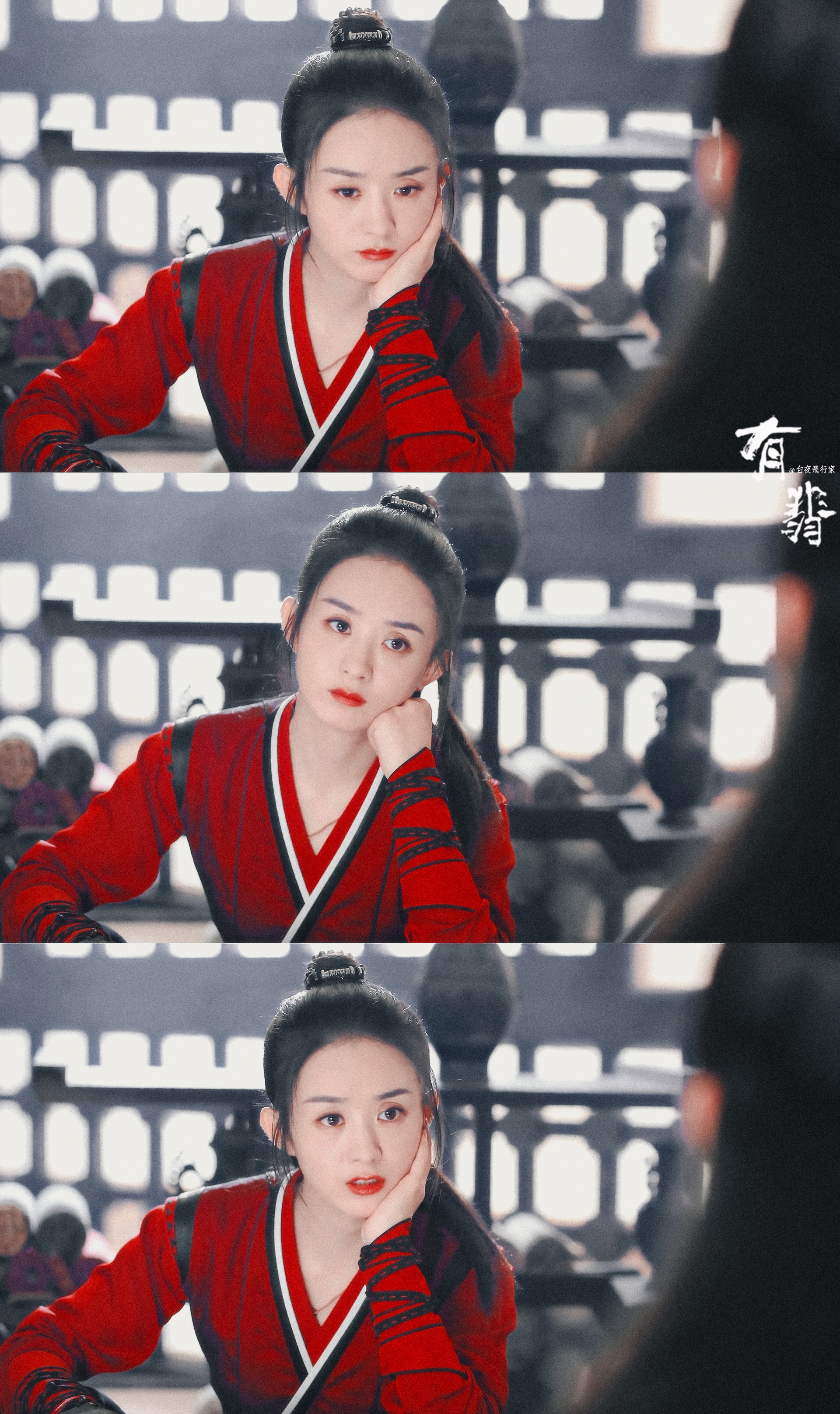 赵丽颖×周翡丨 红衣阿翡