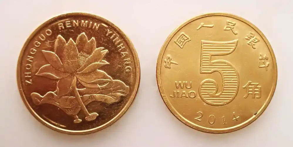 人民币硬币收藏 - 美篇