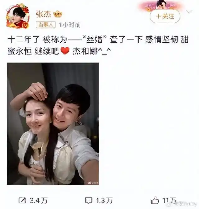 张杰谢娜压马路太恩爱!从女强男弱到结婚12年3娃,曾不被看好