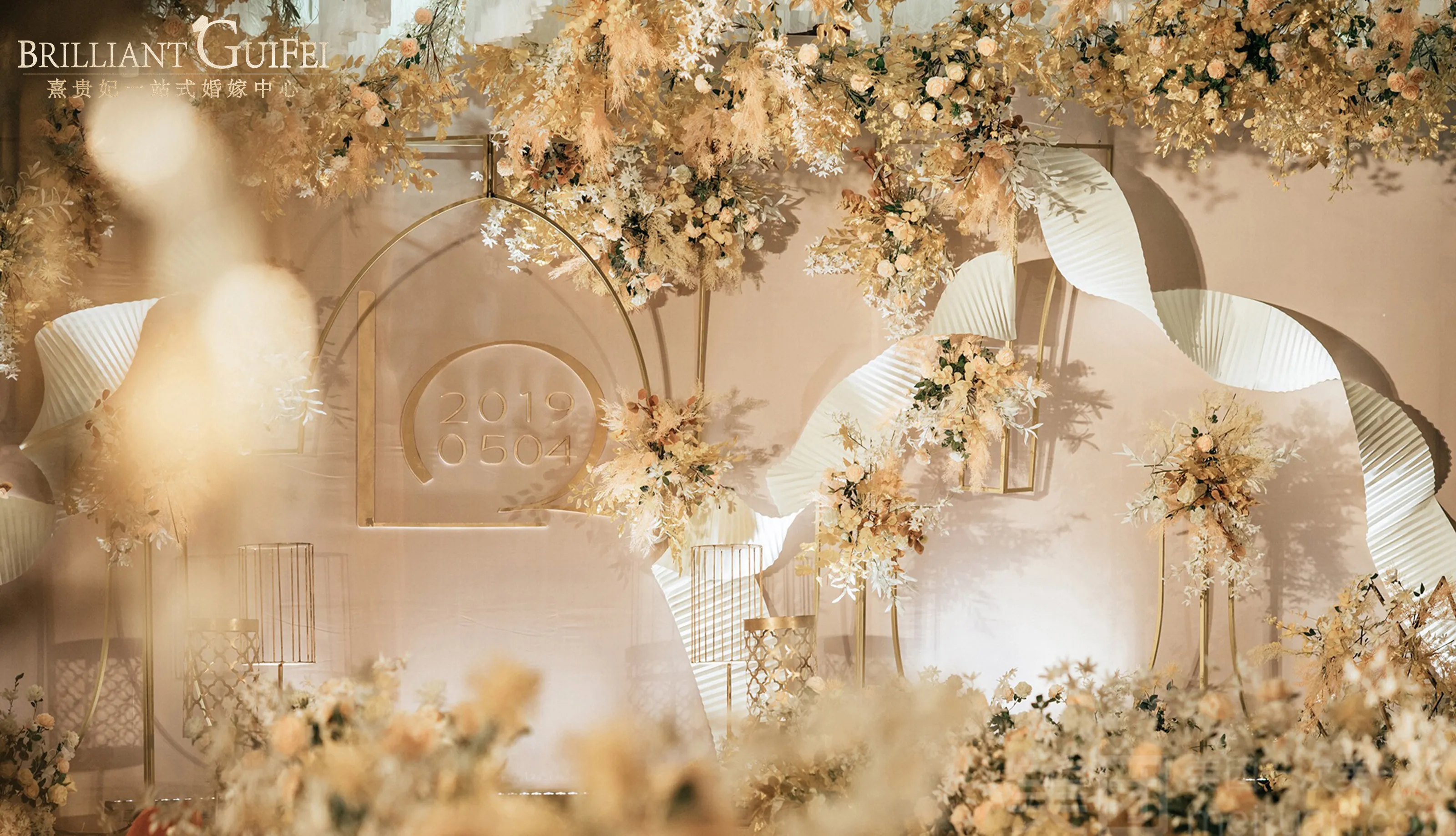 【流光微转】熹贵妃香槟婚礼布置