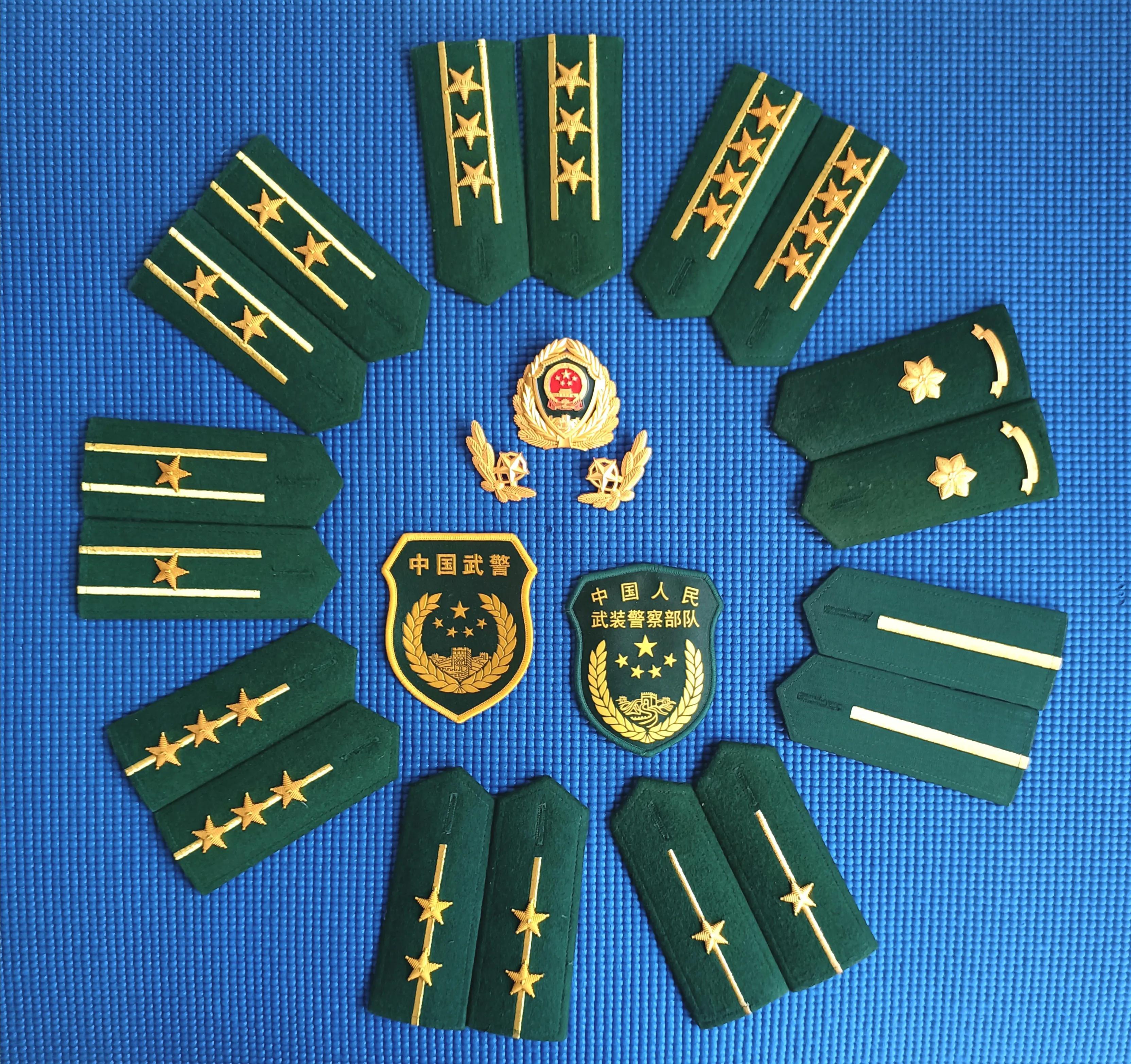 图:07式武警学员,警官警衔肩章图:07式武警士兵,士官警衔红色领章图