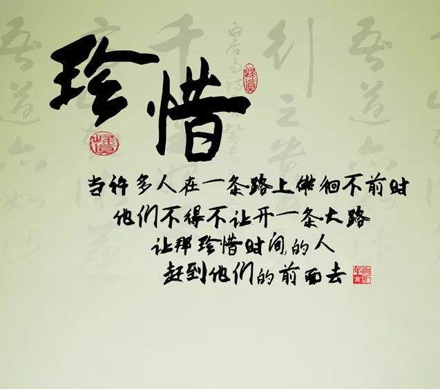 珍惜当下的朋友圈图片