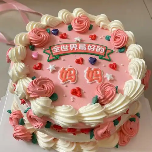 送给妈妈的母亲节蛋糕