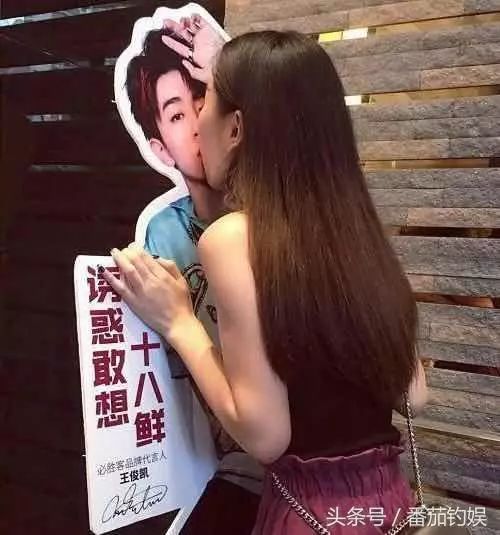 当红偶像王俊凯满脸吻痕,他到底经历了些什么?