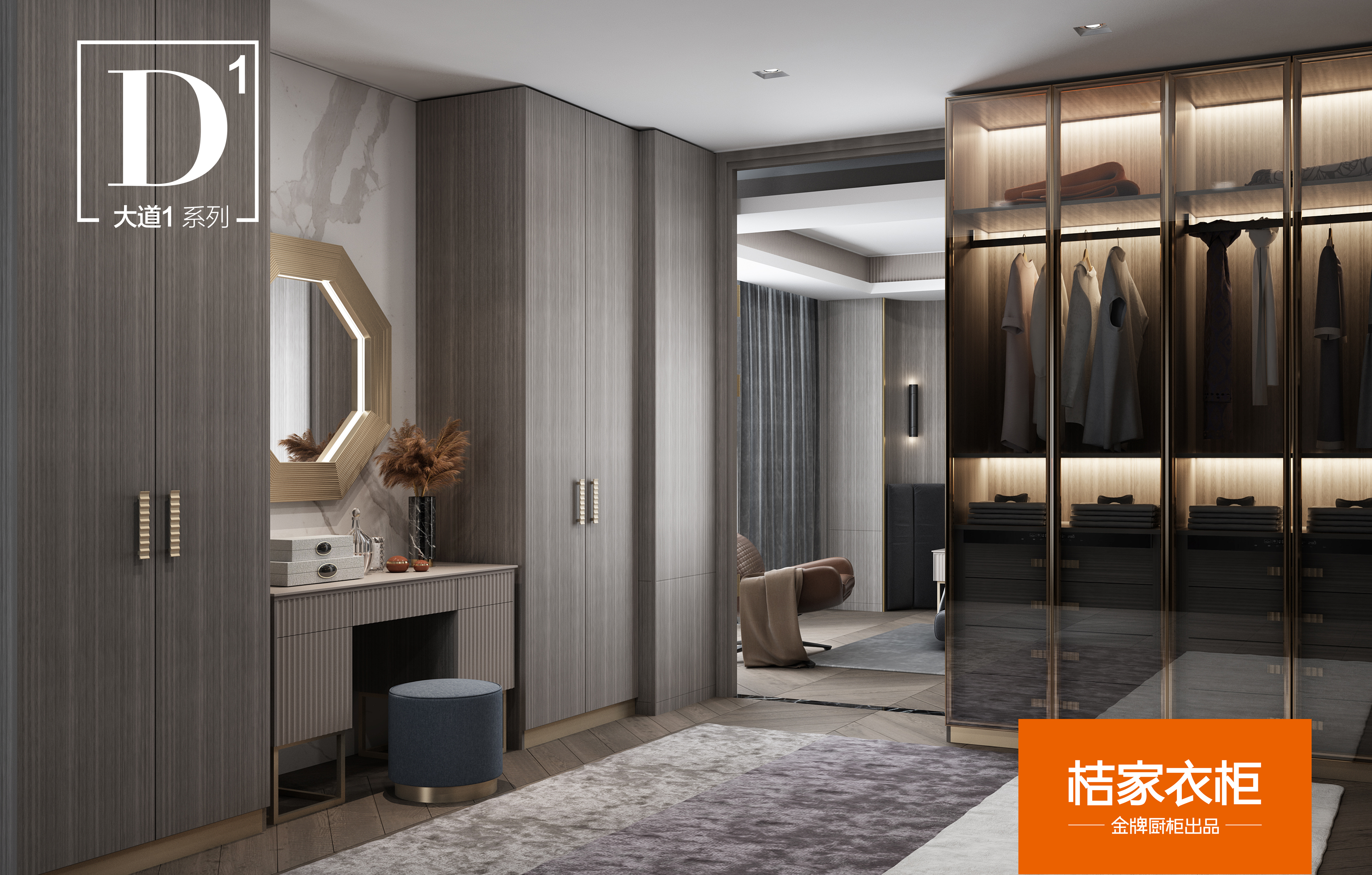 p>"桔家衣柜"为 a target="_blank" href="/item/金牌厨柜/2267106"