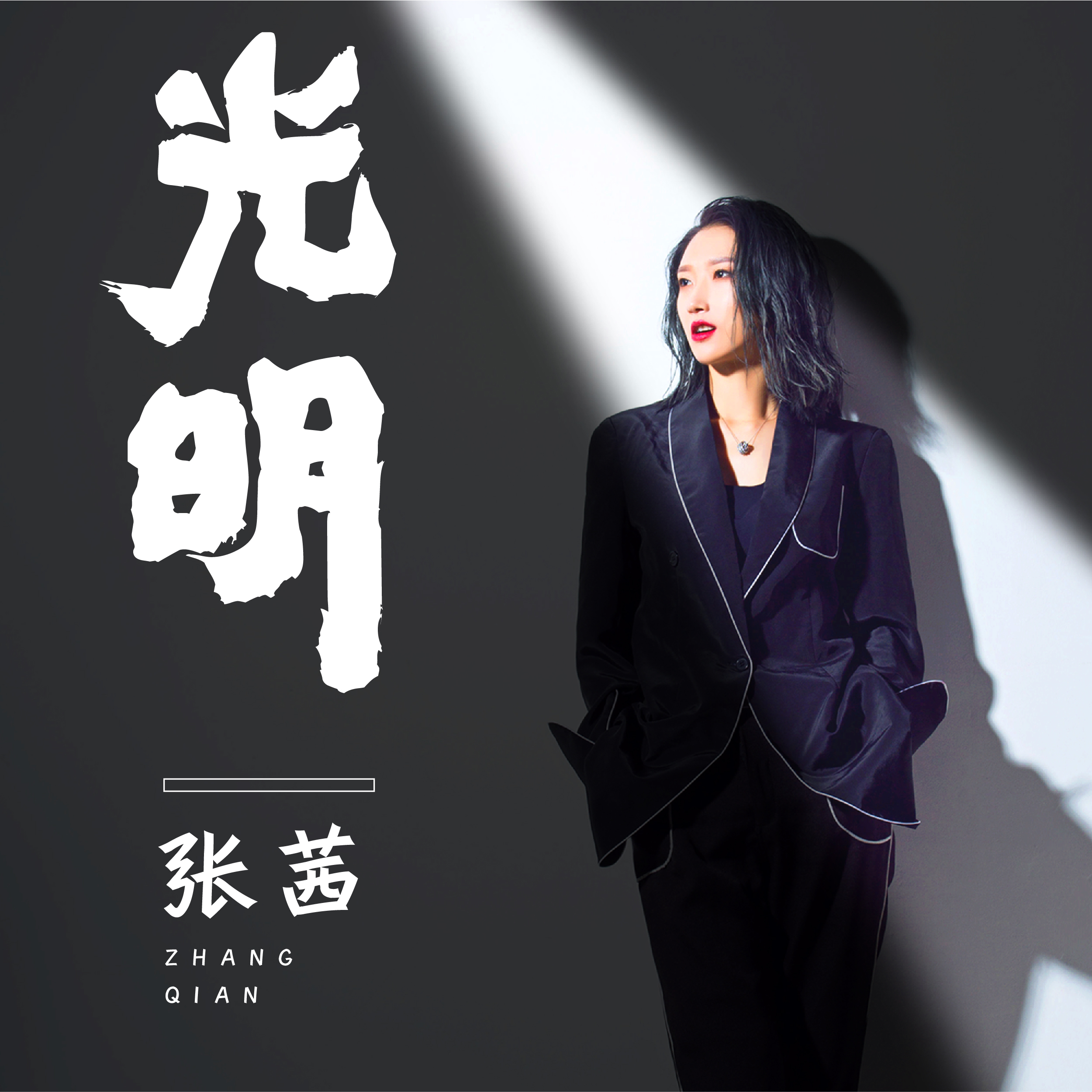 辽宁人,中国内地流行女歌手,被粉丝们称为"烟嗓女神 "