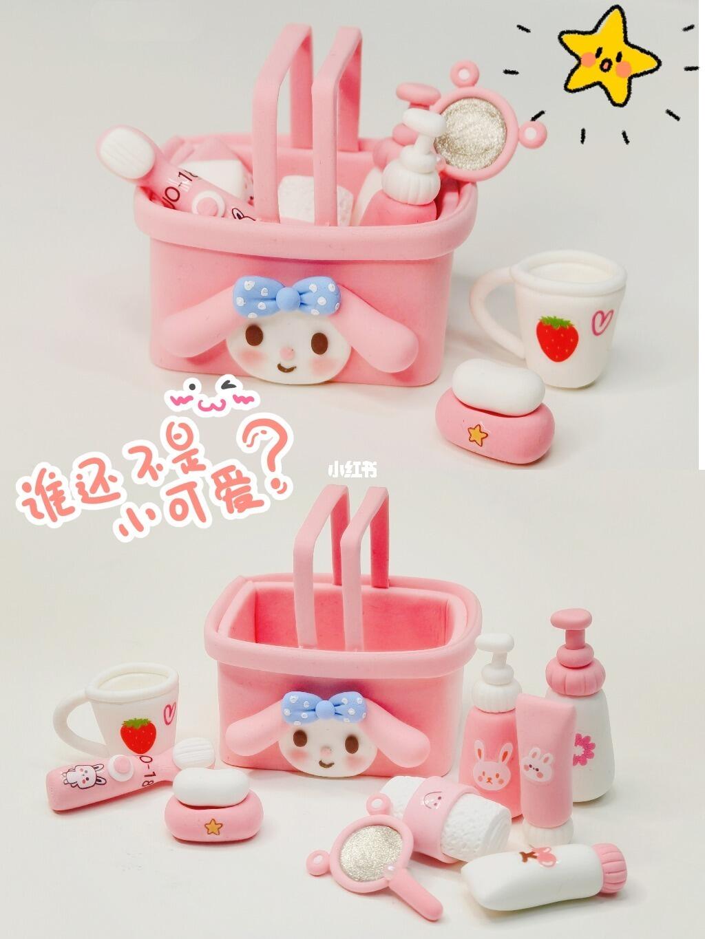 可爱粘土萌物美乐蒂洗浴套装