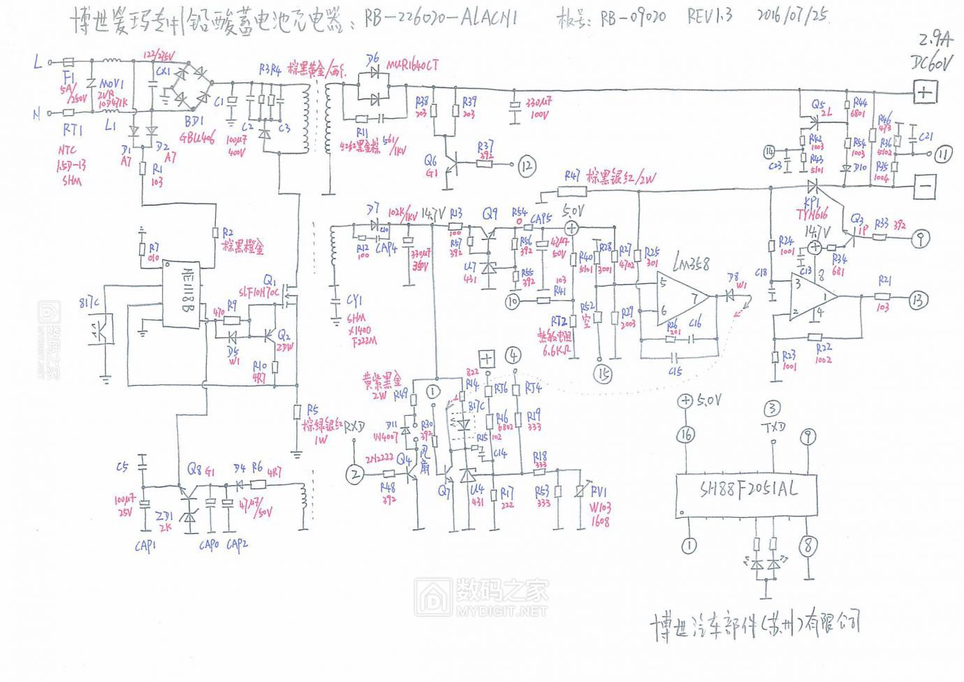 48v20ah电动车充电器改小为48v12ah实例