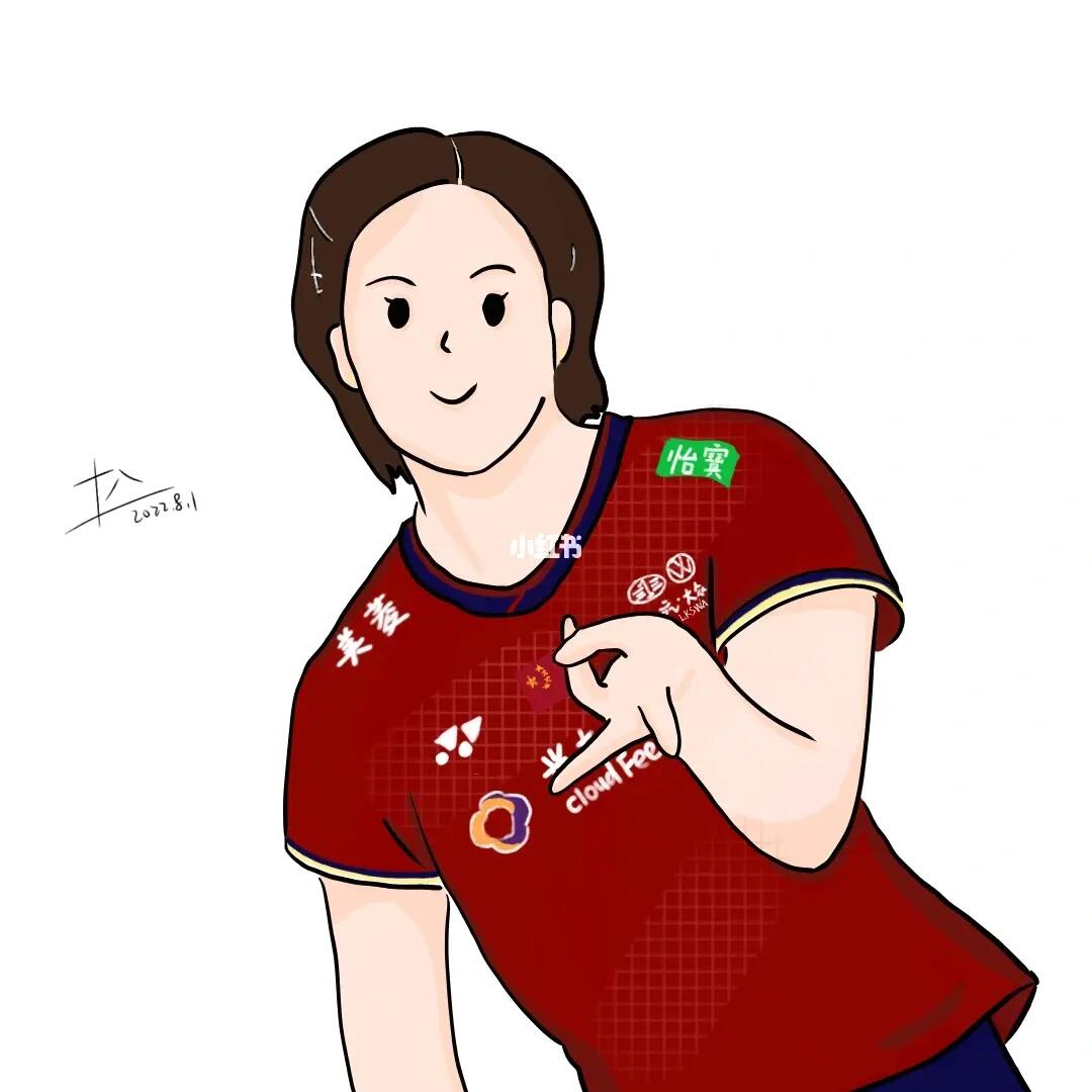 羽毛球世界冠军贾一凡手绘