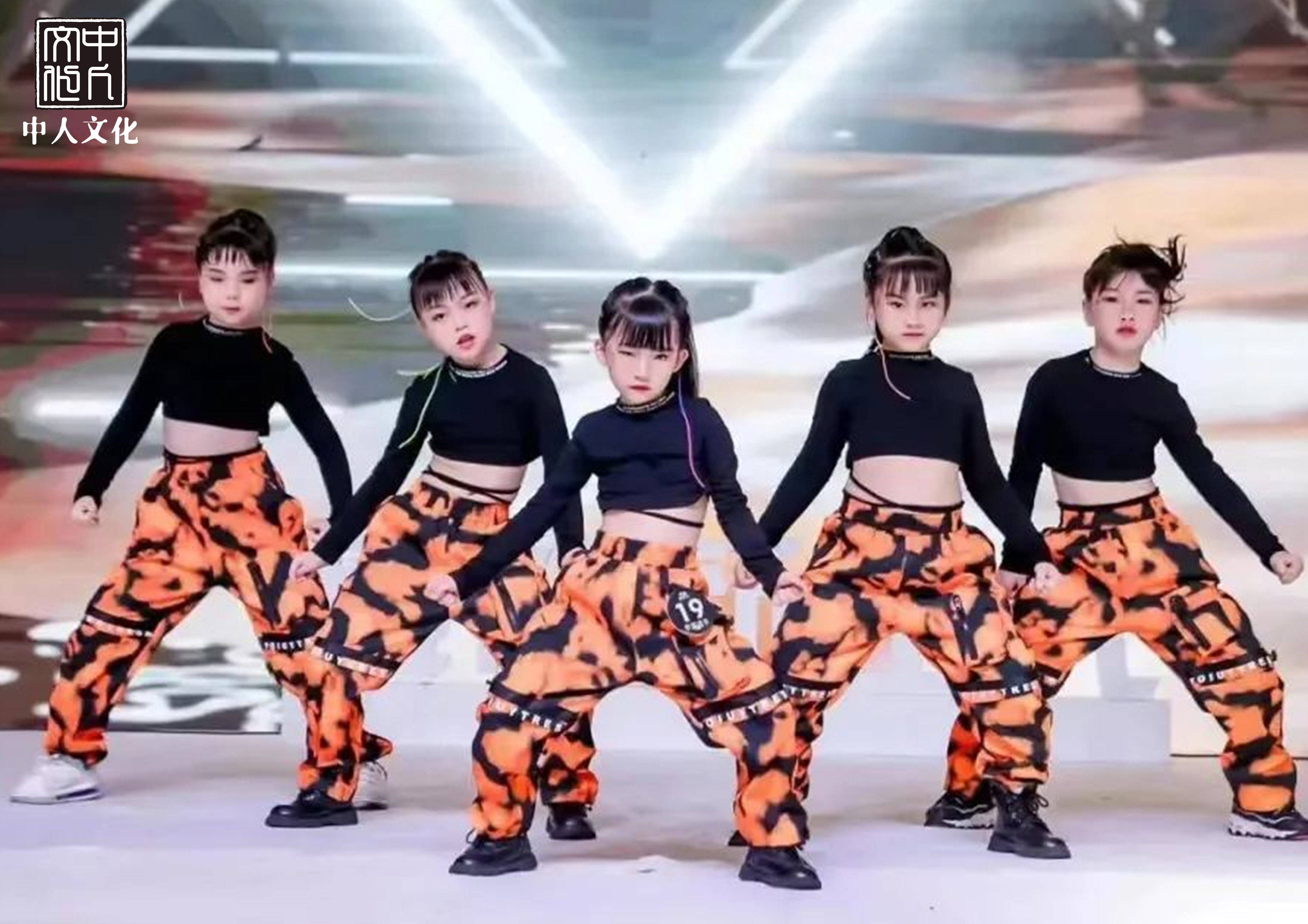 中人文化|少儿街舞如何正确发力