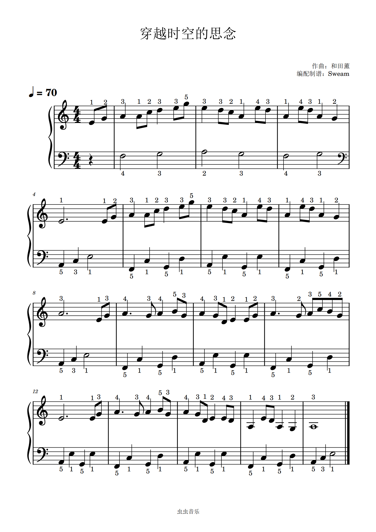 穿越时空的思念-犬夜叉(新手入门精简c调版 详细指法)钢琴谱-虫虫钢琴