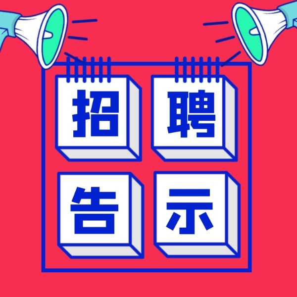 设计 贺卡设计 banner广告设计 微信二维码设计 微信朋友圈封面设计