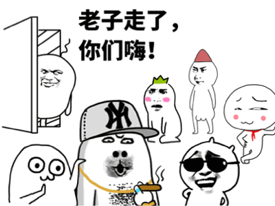 顶起来表情包 - 顶起来微信表情包 - 顶起来qq表情包 - 发表情 fa