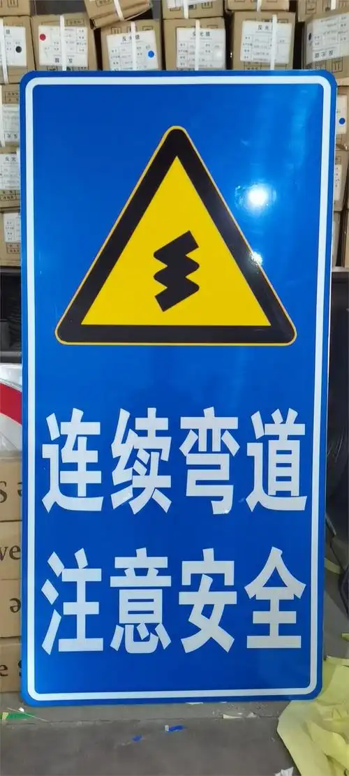 日照交通安全标志牌道路标志牌厂家