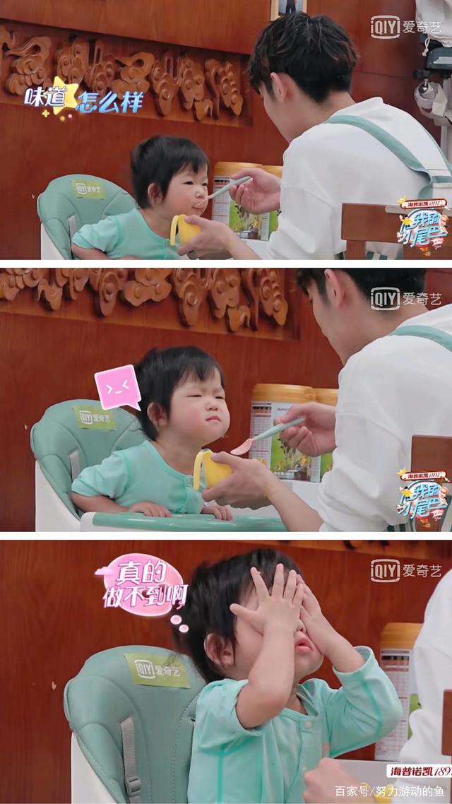 妹妹品尝哥哥做得菜,表情就能说明一切,心儿太难了.