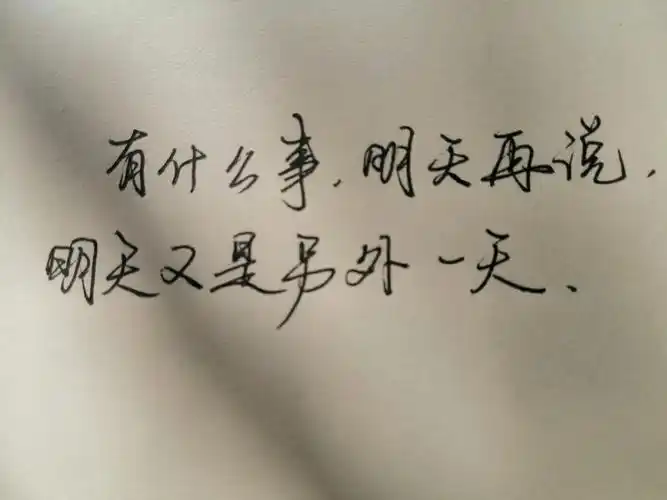 拾荒书屋手写摘抄唯美句子