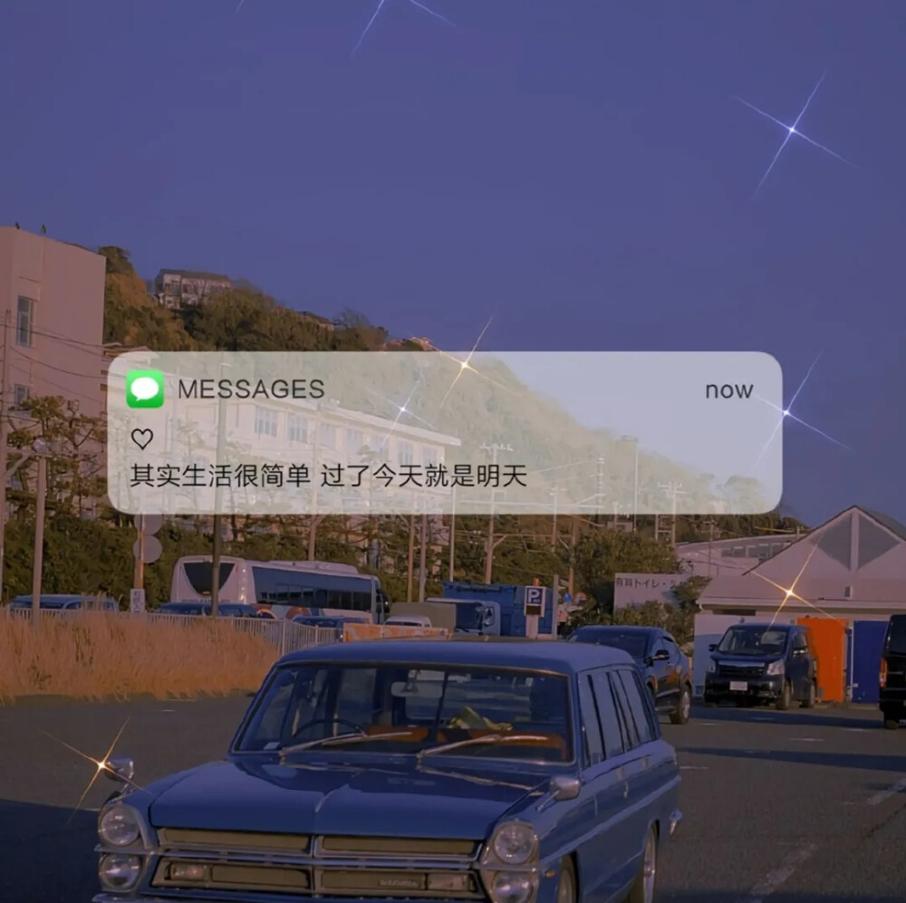 抖音热图朋友圈文字背景图78