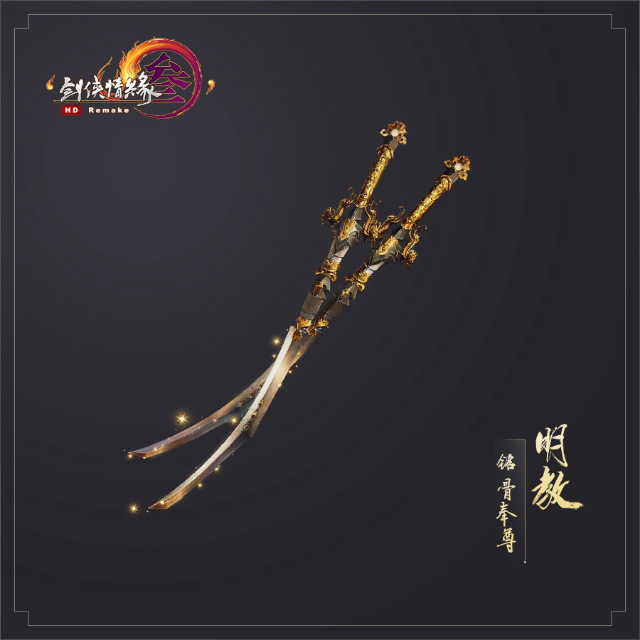 谁能成为铁口神算剑网3全民助威活动今日开启