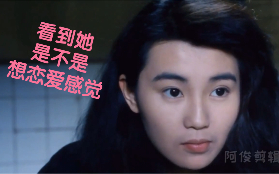 旺角卡门张曼玉刘德华一段长跑爱情故事最后还是不能两情相悦在一起