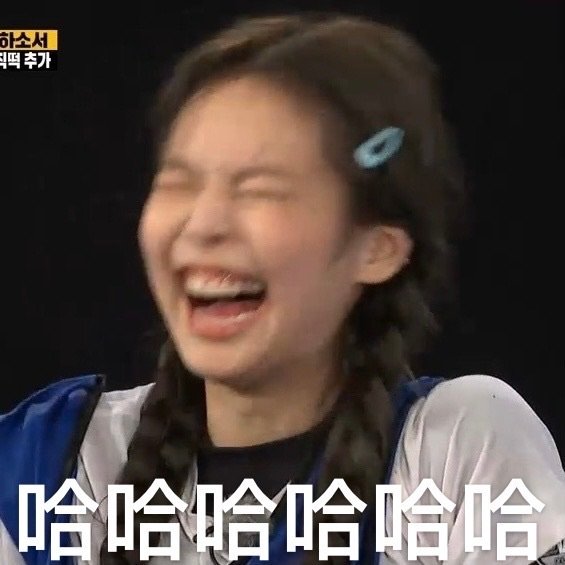 哈哈哈大笑哈哈大笑表情