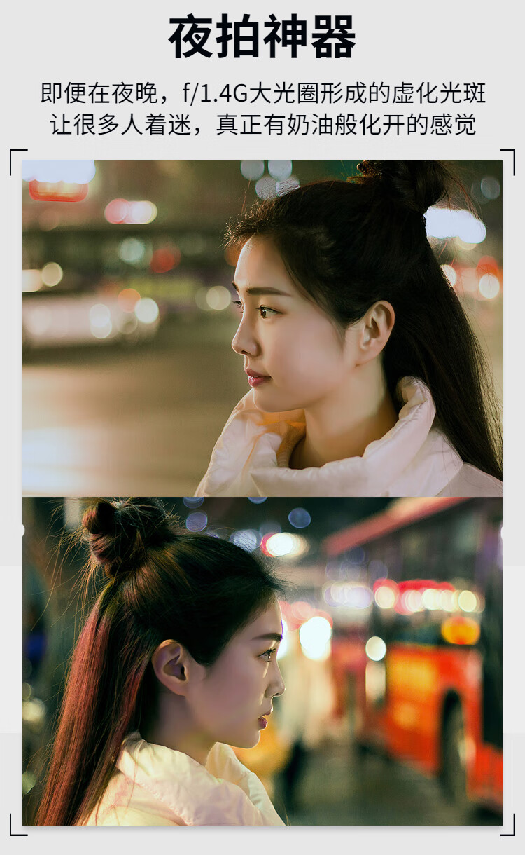 4g全画幅人像定焦851.8g 85mm f/1.8g全新国行未拆封 尼康口  套