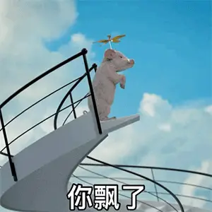 90个抖音超火的表情包又来了