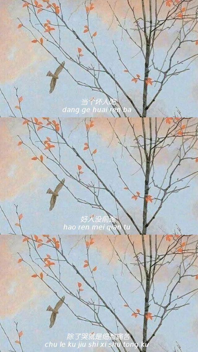 壁纸抖音最火三格拼接壁纸