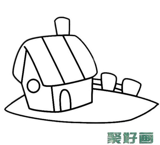 带篱笆的小房子简笔画 简笔画图片大全-普车都